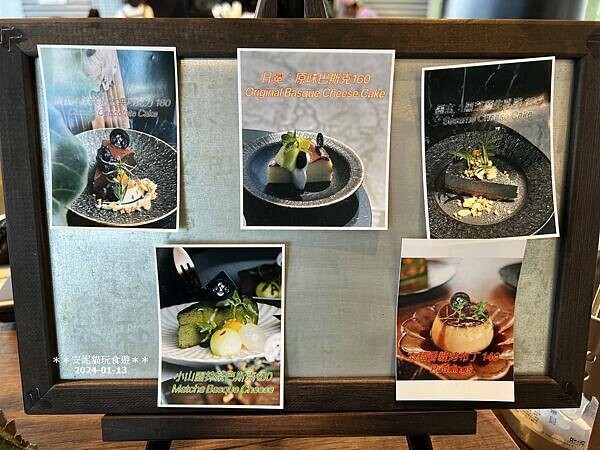 宜蘭縣頭城鎮【宜蘭。頭城】宜蘭必吃的千層蛋糕 & 一點都不無聊的頭城．Tjuku cafe 啾咕咖啡 & 頭城老街