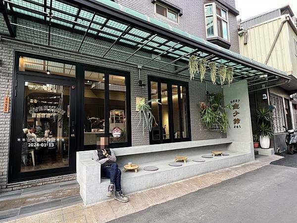 宜蘭縣頭城鎮【宜蘭。頭城】宜蘭必吃的千層蛋糕 & 一點都不無聊的頭城．Tjuku cafe 啾咕咖啡 & 頭城老街