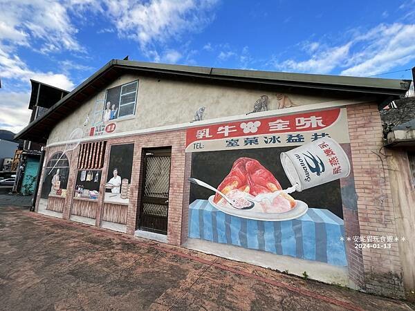 宜蘭縣頭城鎮【宜蘭。頭城】宜蘭必吃的千層蛋糕 & 一點都不無聊的頭城．Tjuku cafe 啾咕咖啡 & 頭城老街