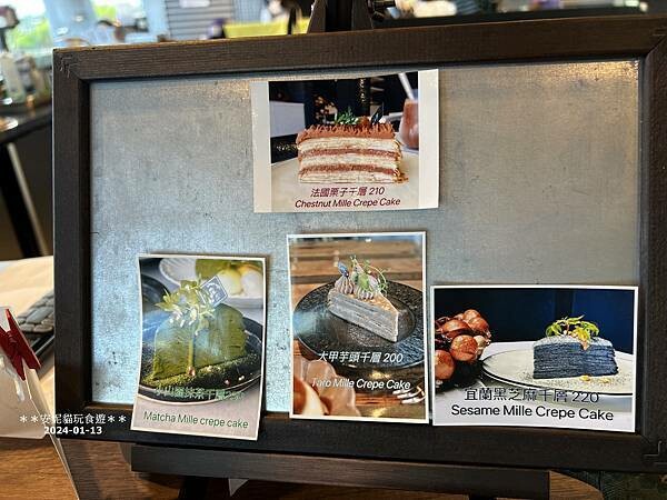 宜蘭縣頭城鎮【宜蘭。頭城】宜蘭必吃的千層蛋糕 & 一點都不無聊的頭城．Tjuku cafe 啾咕咖啡 & 頭城老街