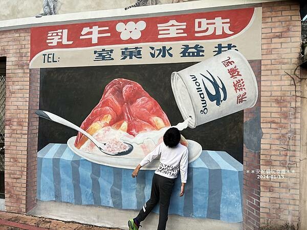 宜蘭縣頭城鎮【宜蘭。頭城】宜蘭必吃的千層蛋糕 & 一點都不無聊的頭城．Tjuku cafe 啾咕咖啡 & 頭城老街