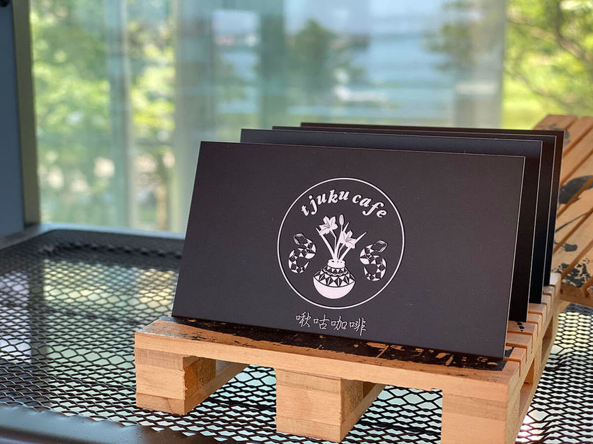 Tjuku cafe 啾咕咖啡_名片_114111.JPG