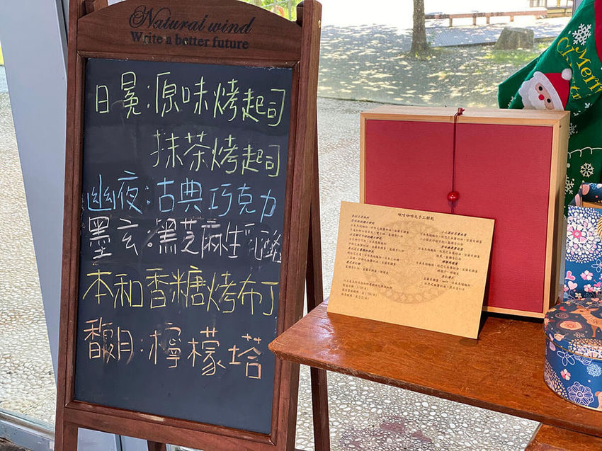 Tjuku cafe 啾咕咖啡_蛋糕MENU_114154.JPG