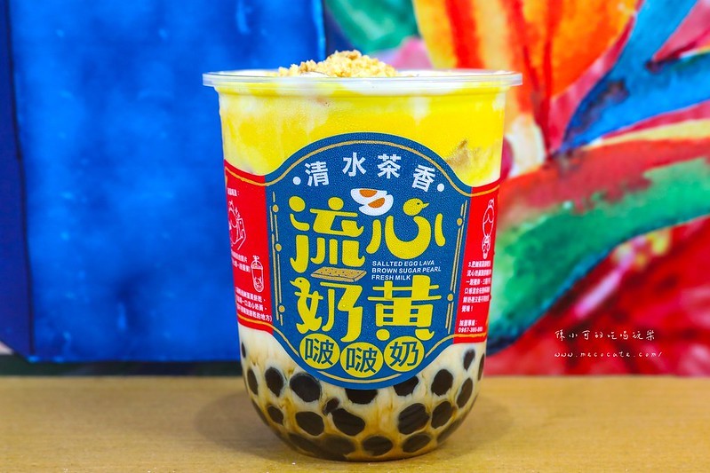 三重,三重飲料店,台中清水茶香,流心奶黃啵啵奶,清水茶香,清水茶香三重,清水茶香分店,清水茶香菜單,綠豆沙 @陳小可的吃喝玩樂