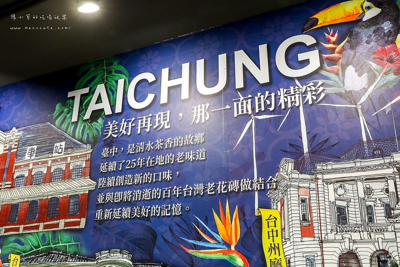 三重,三重飲料店,台中清水茶香,流心奶黃啵啵奶,清水茶香,清水茶香三重,清水茶香分店,清水茶香菜單,綠豆沙 @陳小可的吃喝玩樂