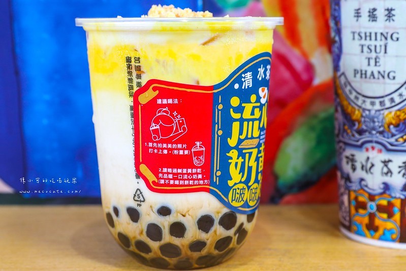 三重,三重飲料店,台中清水茶香,流心奶黃啵啵奶,清水茶香,清水茶香三重,清水茶香分店,清水茶香菜單,綠豆沙 @陳小可的吃喝玩樂