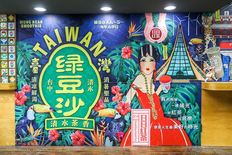 三重,三重飲料店,台中清水茶香,流心奶黃啵啵奶,清水茶香,清水茶香三重,清水茶香分店,清水茶香菜單,綠豆沙 @陳小可的吃喝玩樂