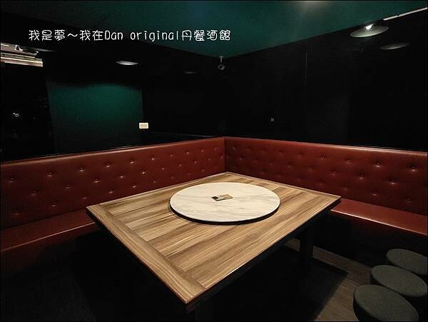 Dan original 丹餐酒館06.jpg