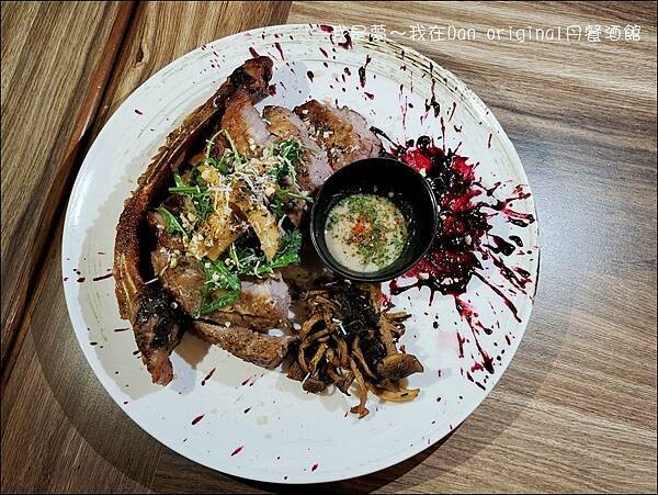 Dan original 丹餐酒館19.jpg