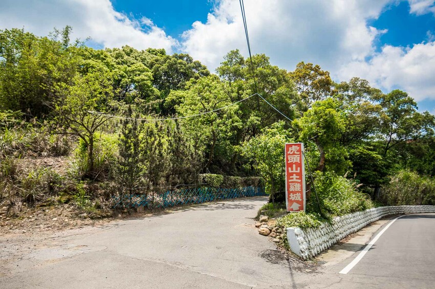 不用去陽明山!龜山虎頭山土雞城必吃隱藏版美食。