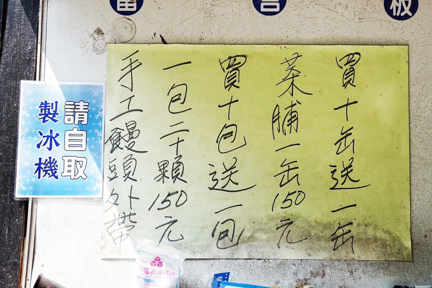 虎頭山土雞城｜2024玻璃屋土雞城！佔地近2000坪！海鮮芋頭米粉鍋超大盆 @艾瑪  吃喝玩樂札記