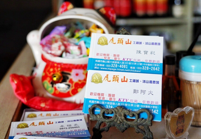 虎頭山土雞城｜2024玻璃屋土雞城！佔地近2000坪！海鮮芋頭米粉鍋超大盆 @艾瑪  吃喝玩樂札記