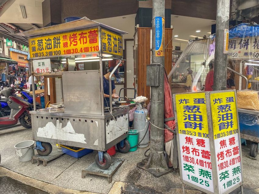 中和南勢角興南夜市口 炸蛋蔥油餅 焦糖烤布蕾3.jpg