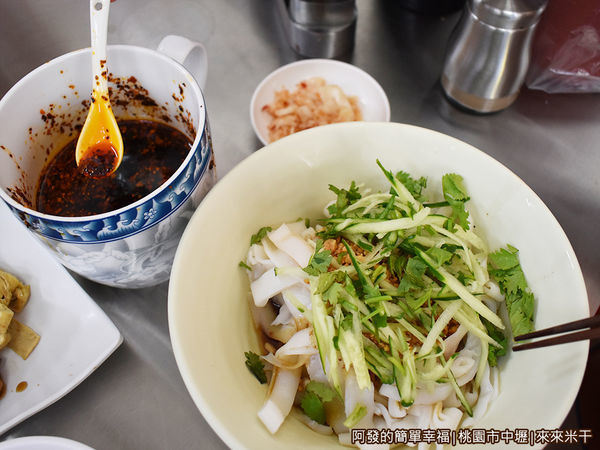 來來米干12-涼拌米干加特製辣醬.JPG
