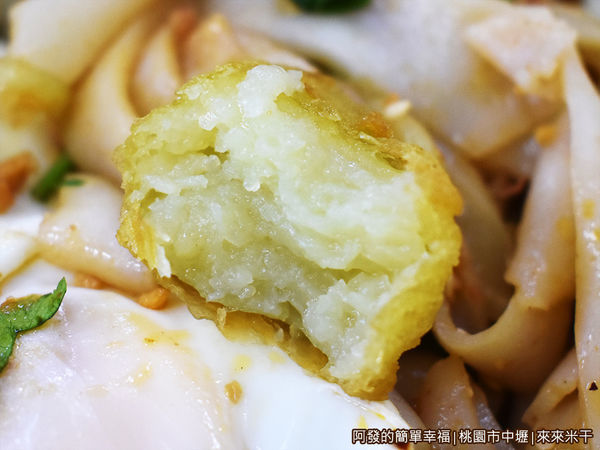 來來米干21-炸豌豆粉-剖面.JPG