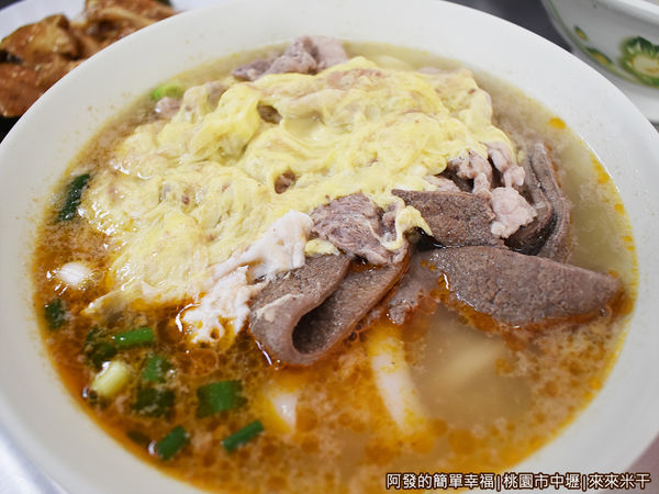 來來米干22-綜合湯米干.JPG