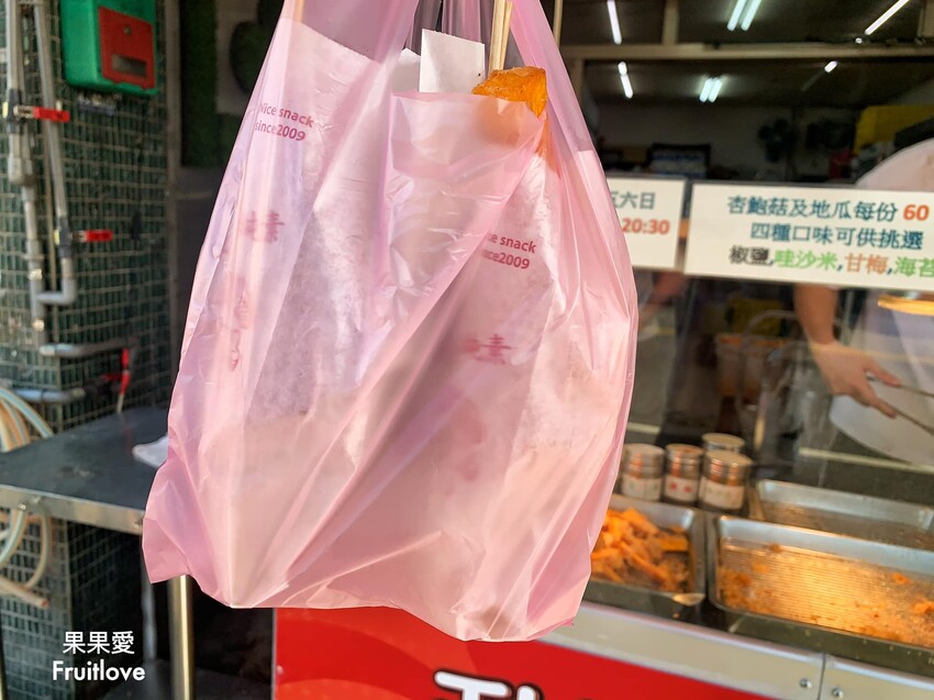 甜Q坊椒鹽杏鮑菇甘梅紅薯條⟩皮薄酥脆多汁杏鮑菇 、鬆軟綿密紅地瓜薯條-台中大坑美食 @果果愛Fruitlove