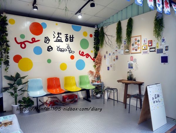 【汐止美食】盜甜。Steal sweet #汐止冰店 #下午茶 #挫冰 #手作三明治 (3).JPG