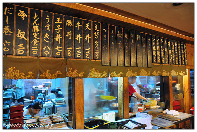 肥前屋日式料理|台北排隊鰻魚料理名店,