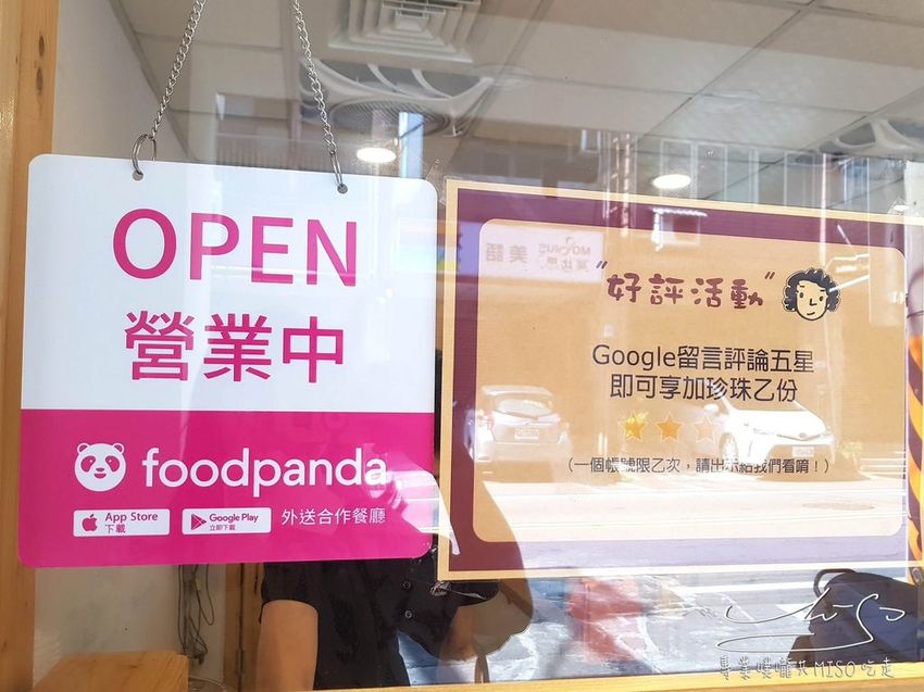 伍拾本舖 (15).jpg 伍拾本舖 (15).jpg