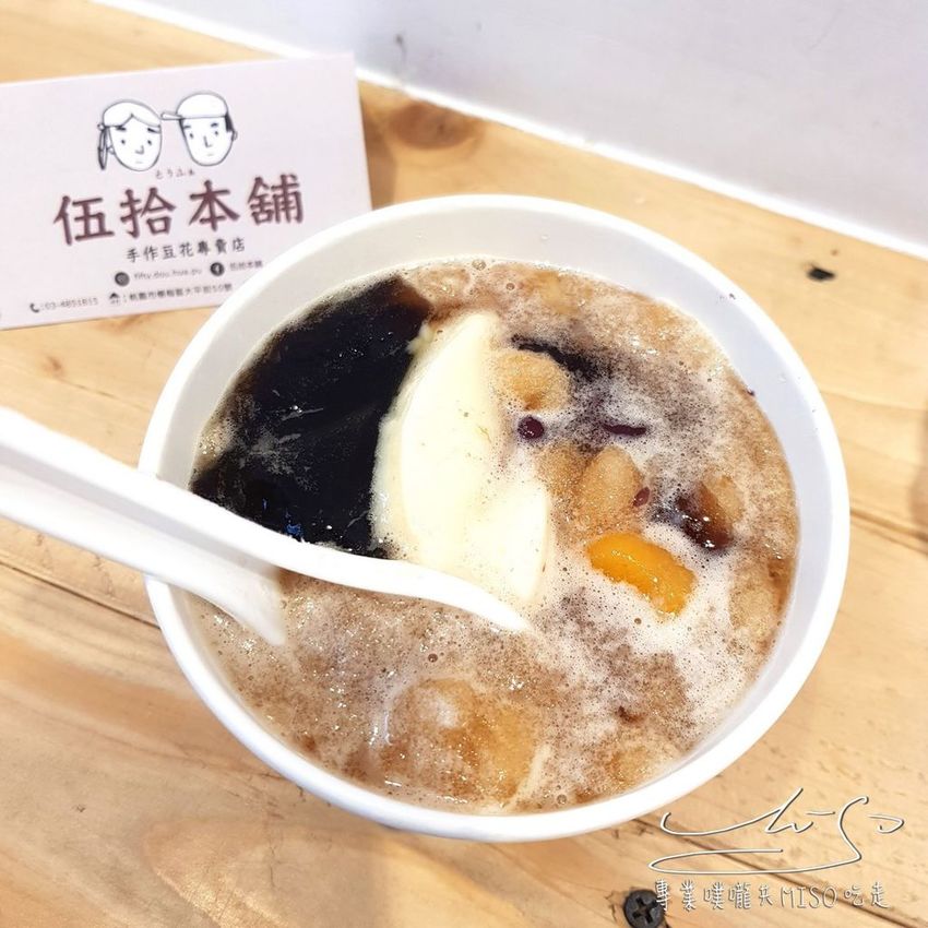 伍拾本舖 (9).jpg 伍拾本舖 (9).jpg