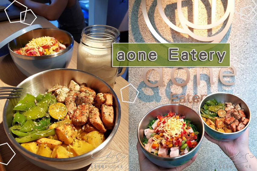 Aone Eatery coverphoto.jpg Aone Eatery coverphoto.jpg