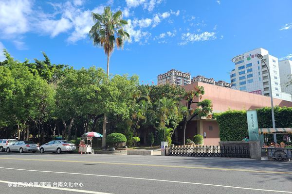 【台南/東區】台南文化中心