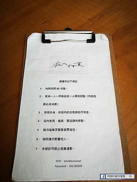 基隆市中正區基隆正濱漁港咖啡廳推薦,寂人甜食,基隆手作甜點,基隆下午茶