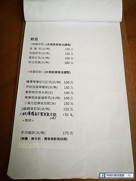 基隆市中正區基隆正濱漁港咖啡廳推薦,寂人甜食,基隆手作甜點,基隆下午茶