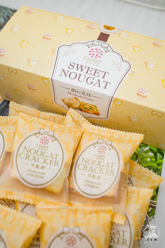 櫻桃爺爺砂糖橘甜心乳佳禮盒|宅配美食食記|牛軋糖遇到砂糖橘甜心,並透過蘇打餅讓兩緊緊結合,三人蹦出獨特好滋味,特色餅乾推薦 - 卡爾茗 C.L.M.