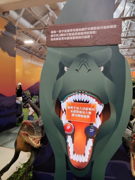 侏羅紀恐龍水世界 幫恐龍拔牙