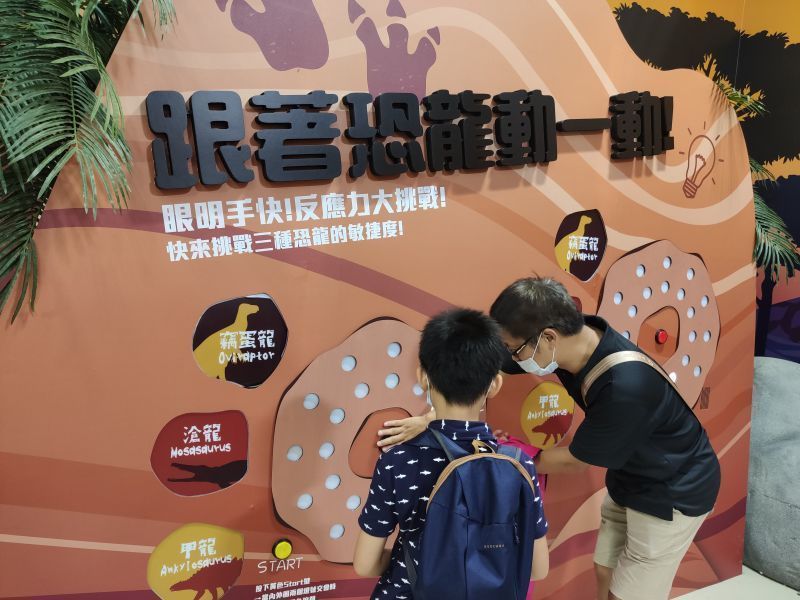 侏羅紀恐龍水世界 眼明手快