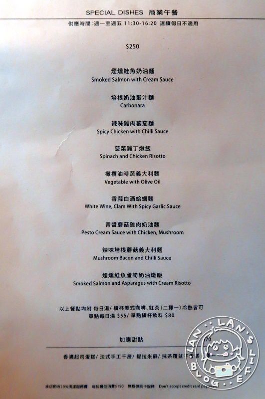 中山義大利麵 中山義大利麵