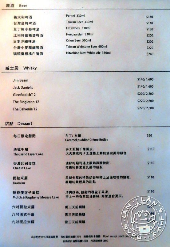 中山義大利麵 中山義大利麵