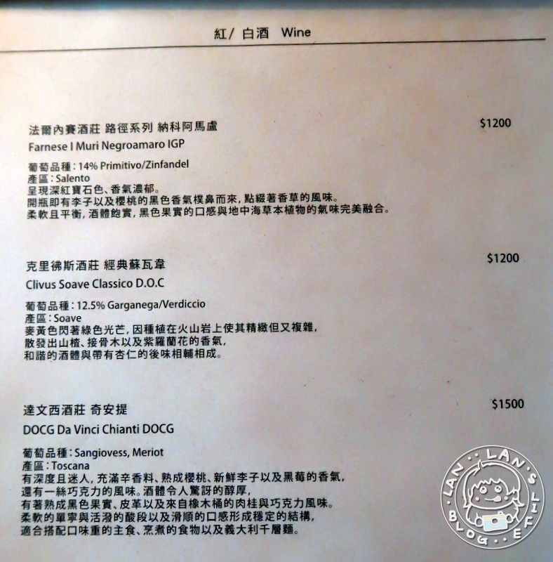 中山義大利麵 中山義大利麵