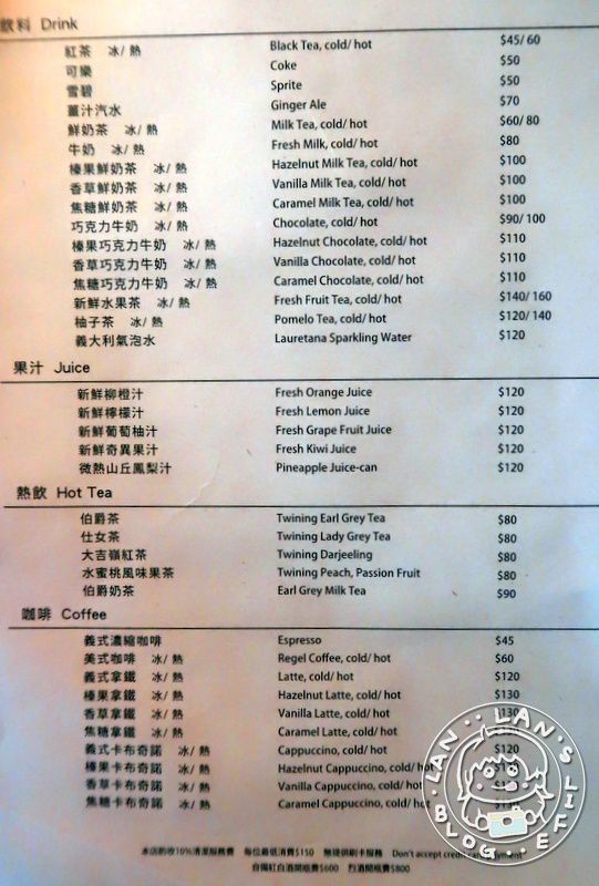 中山義大利麵 中山義大利麵