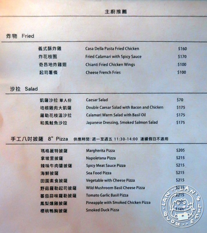 中山義大利麵 中山義大利麵