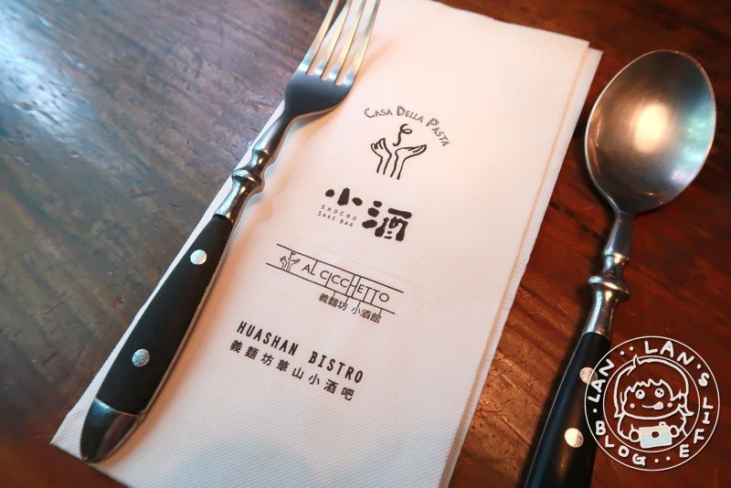 中山義大利麵 中山義大利麵