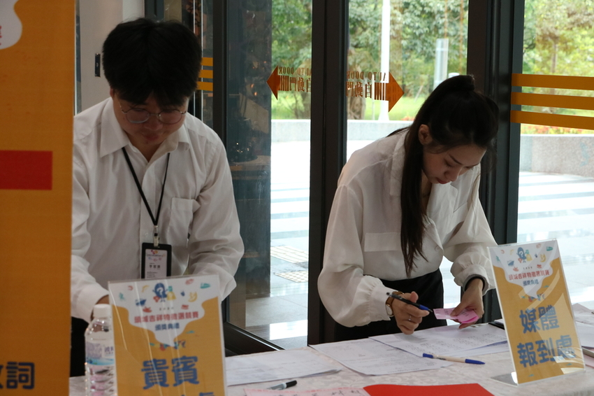 IMG_1651.JPG - 2020頭城吉祥物記者會