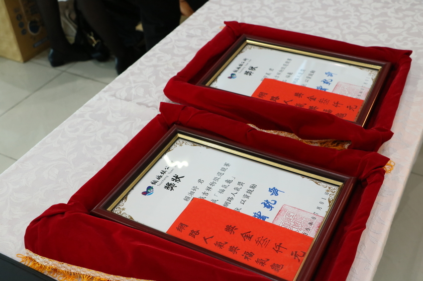 IMG_1649.JPG - 2020頭城吉祥物記者會