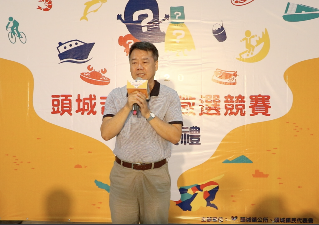 螢幕快照 2020-07-15 下午3.40.42.png - 礁溪七夕音樂會