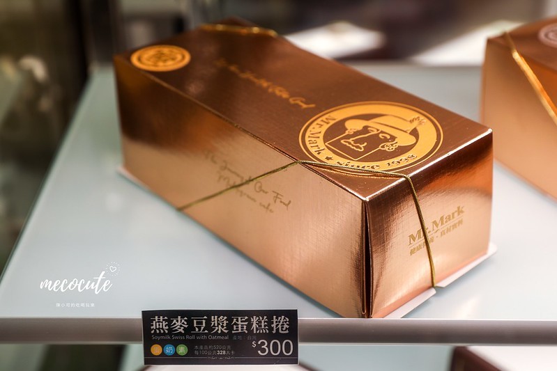 健康養生伴手禮,健康養生蛋糕,彌月禮盒,彌月蛋糕,彌月蛋糕試吃,有機豆漿,馬可先生彌月蛋糕,馬可先生營業時間,馬可先生雜糧麵包,馬可先生麵包坊,馬可先生麵包坊門市 @陳小可的吃喝玩樂