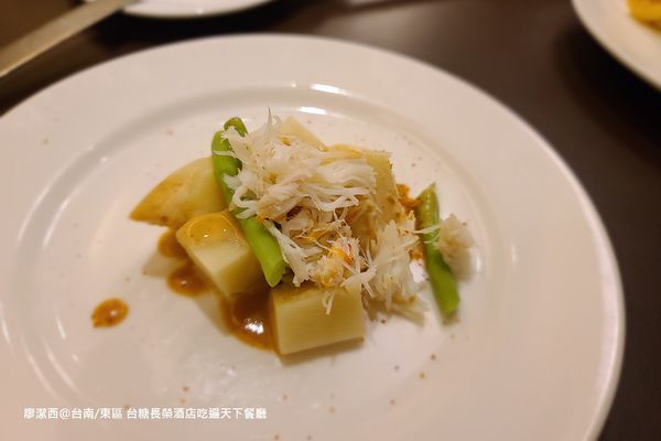 【台南/東區】台糖長榮酒店(吃遍天下餐廳)