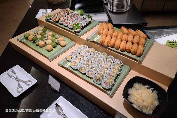 【台南/東區】台糖長榮酒店(吃遍天下餐廳/自助早餐) 【台南/東區】台糖長榮酒店(吃遍天下餐廳/自助早餐)