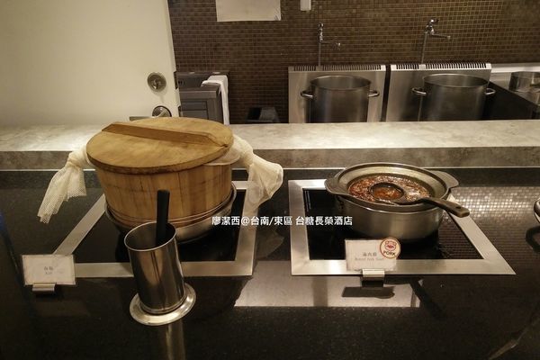 【台南/東區】台糖長榮酒店(吃遍天下餐廳/自助早餐) 【台南/東區】台糖長榮酒店(吃遍天下餐廳/自助早餐)