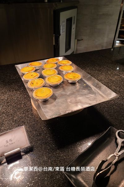 【台南/東區】台糖長榮酒店(吃遍天下餐廳/自助早餐) 【台南/東區】台糖長榮酒店(吃遍天下餐廳/自助早餐)