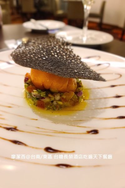 【台南/東區】台糖長榮酒店(吃遍天下餐廳)