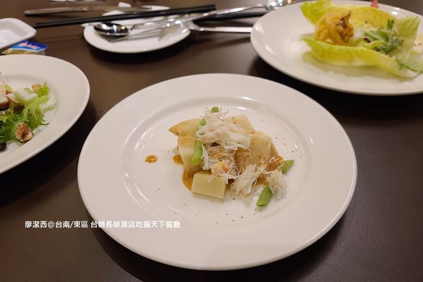 【台南/東區】台糖長榮酒店(吃遍天下餐廳)