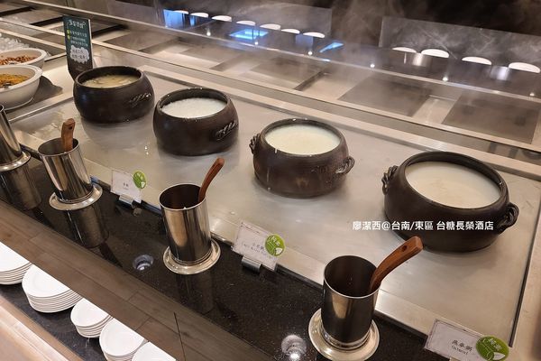 【台南/東區】台糖長榮酒店(吃遍天下餐廳/自助早餐) 【台南/東區】台糖長榮酒店(吃遍天下餐廳/自助早餐)