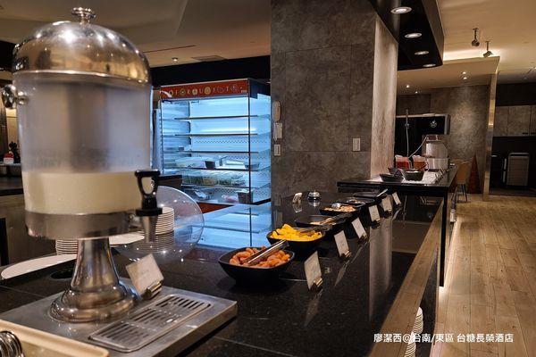【台南/東區】台糖長榮酒店(吃遍天下餐廳/自助早餐) 【台南/東區】台糖長榮酒店(吃遍天下餐廳/自助早餐)